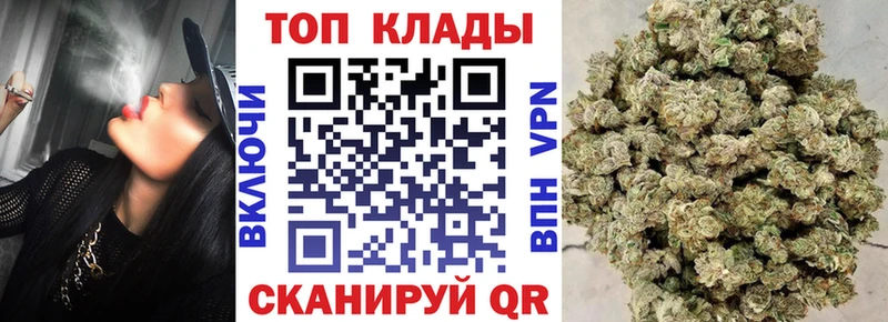 Купить закладку Салаир КОКАИН  Конопля  Галлюциногенные грибы  ГАШИШ  Мефедрон 