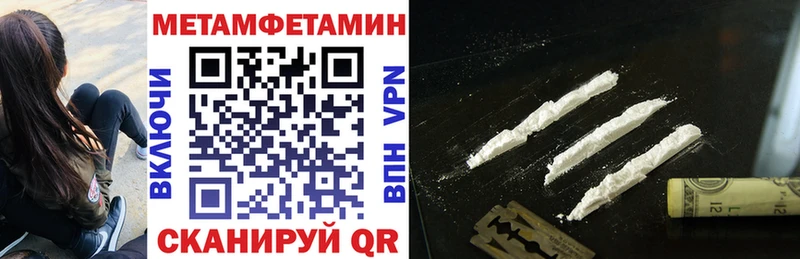 Амфетамин 98% Салаир