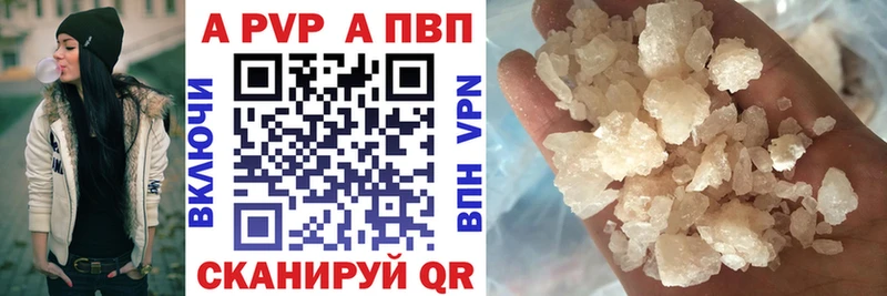 omg ТОР  Салаир  Alfa_PVP кристаллы 