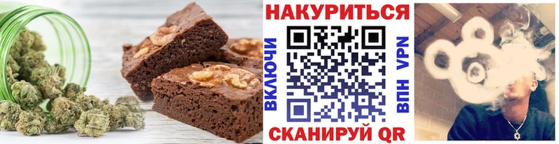 цены наркотик  Салаир  mega сайт  Cannafood марихуана 