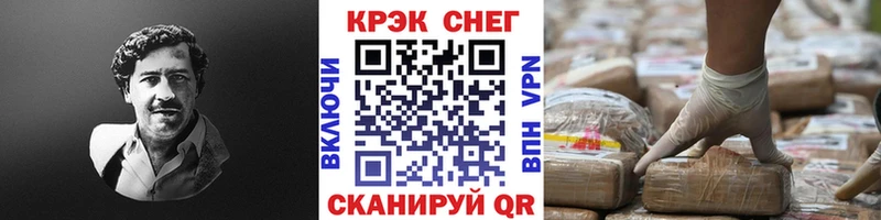 КОКАИН Columbia  наркотики  Салаир 