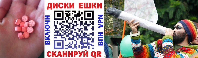 Ecstasy VHQ  OMG ONION  Салаир 