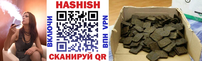 Гашиш хэш  Салаир 