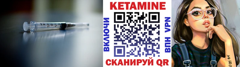 Кетамин VHQ  хочу   Салаир 