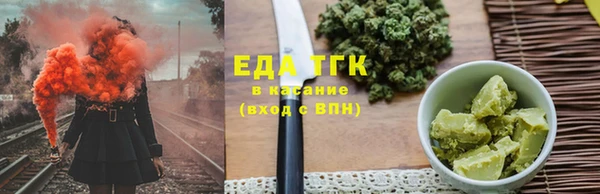 синтетический гашиш Волоколамск