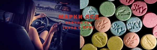 кристаллы Володарск