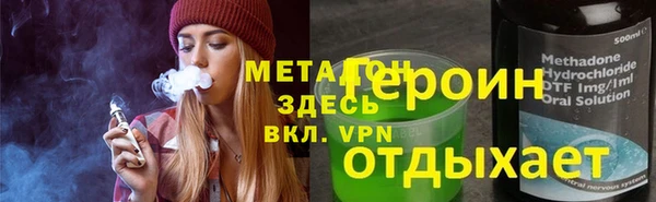 мет Верея