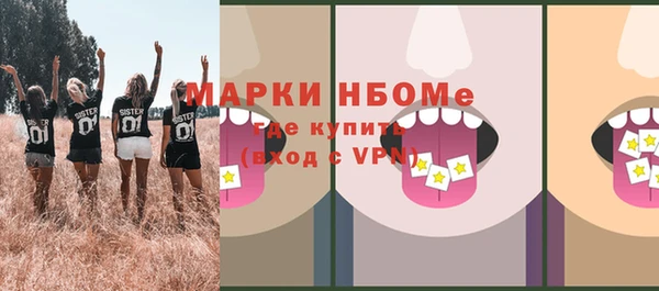 кокаин премиум Верхний Тагил