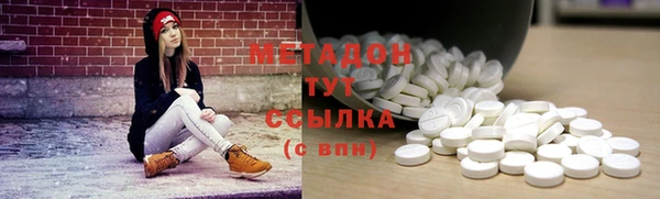 кокаин премиум Верхний Тагил