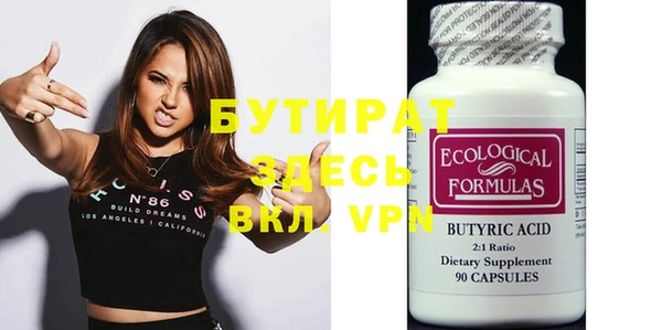 кокаин премиум Верхний Тагил