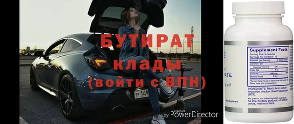 соль ск Верхнеуральск
