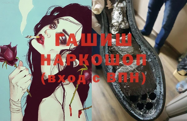 кристаллы Володарск
