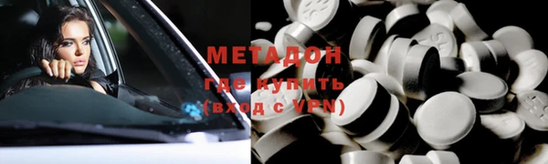кокаин премиум Верхний Тагил
