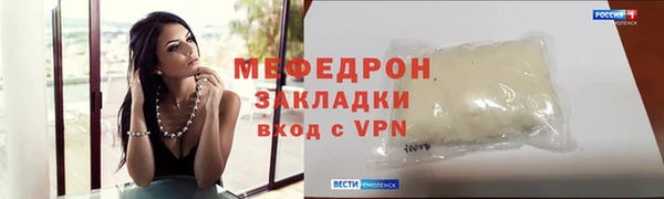 экстази Волосово