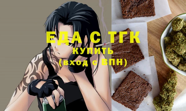 кристаллы Володарск