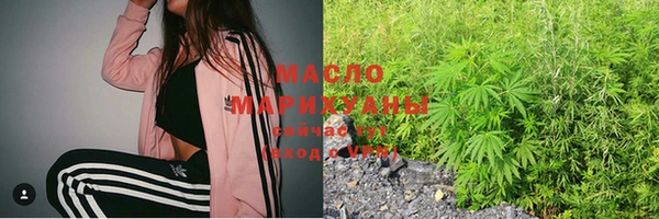 соль ск Верхнеуральск