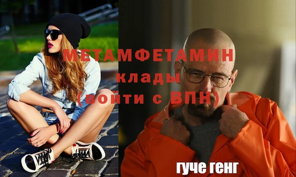 соль ск Верхнеуральск