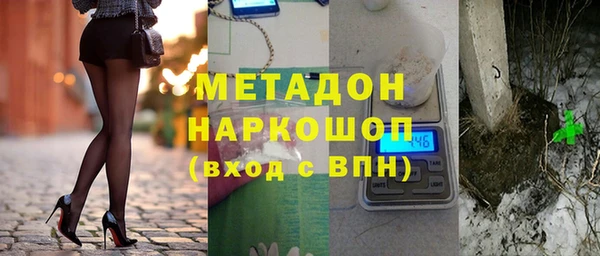 соль ск Верхнеуральск
