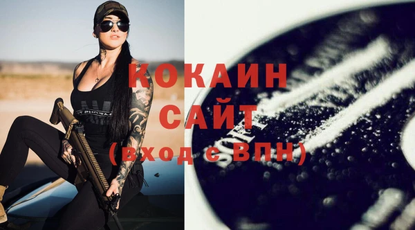 синтетический гашиш Волоколамск