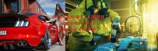 соль ск Верхнеуральск