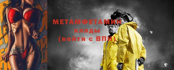 мет Верея