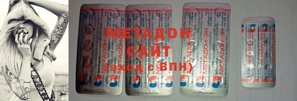 экстази Волосово