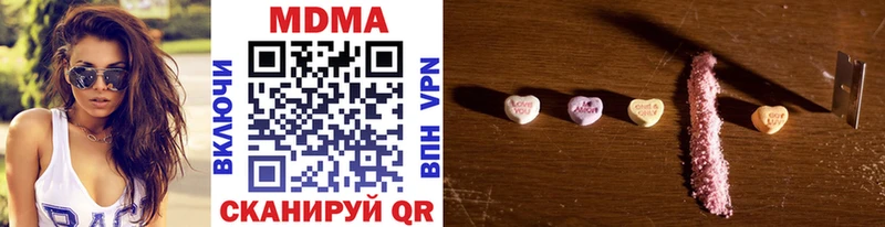 kraken ссылки  как найти закладки  Салаир  MDMA кристаллы 