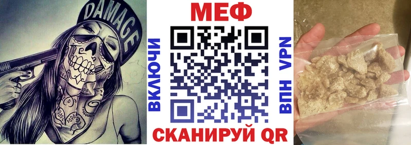 цены   дарк нет состав  МЕФ mephedrone  Салаир 