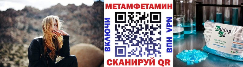 OMG вход  Салаир  Метамфетамин Декстрометамфетамин 99.9% 